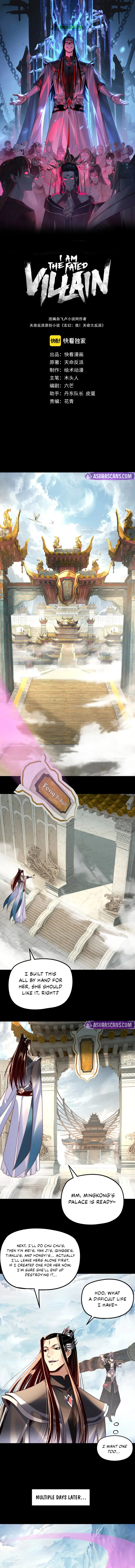 Read I Am the Fated Villain  Manga Online