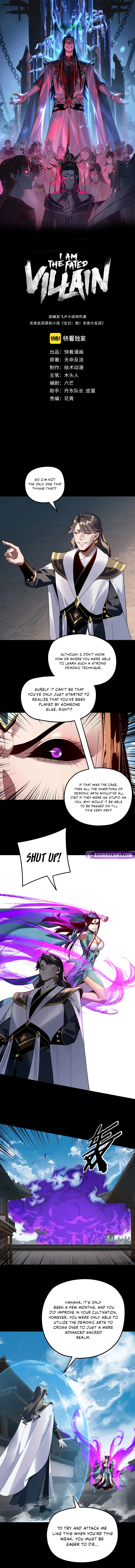 Read I Am the Fated Villain  Manga Online