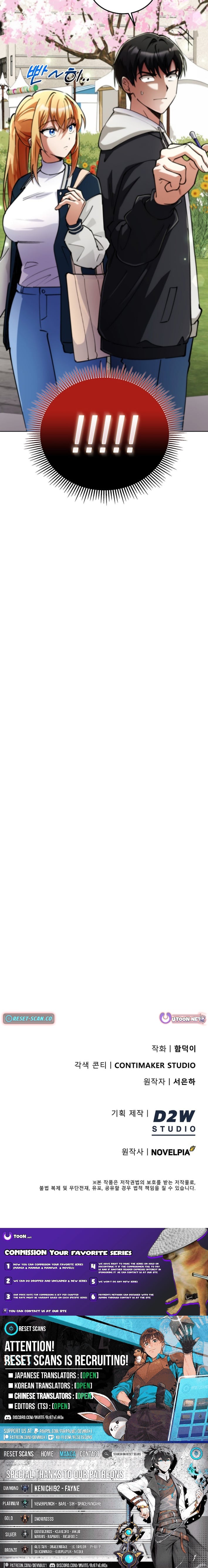 Read I Became The Villain The Hero Is Obsessed With Manga Online