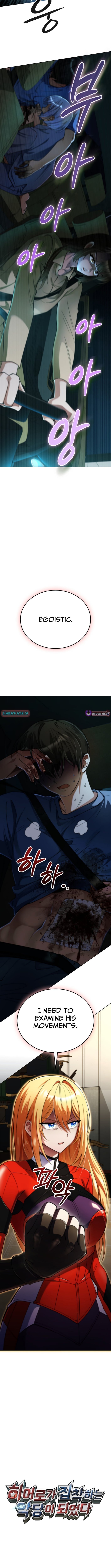 Read I Became The Villain The Hero Is Obsessed With Manga Online