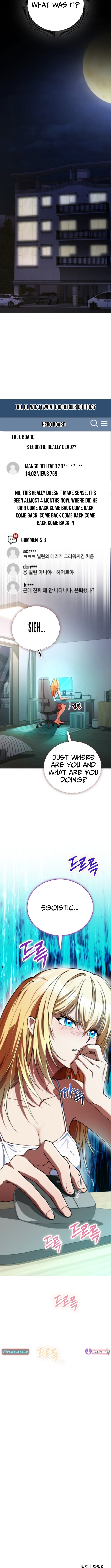 Read I Became The Villain The Hero Is Obsessed With Manga Online