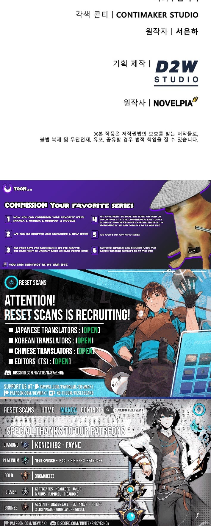 Read I Became The Villain The Hero Is Obsessed With Manga Online