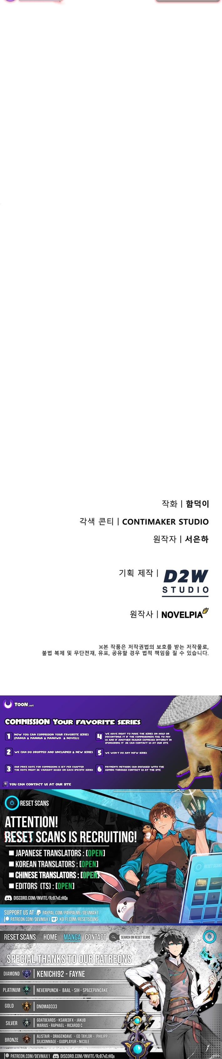 Read I Became The Villain The Hero Is Obsessed With Manga Online