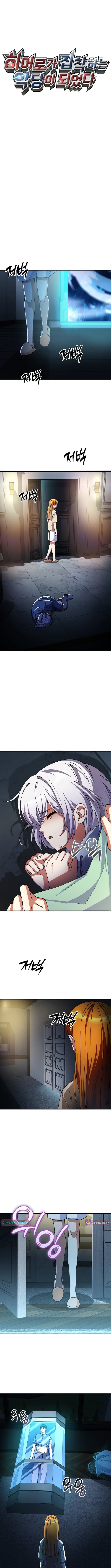 Read I Became The Villain The Hero Is Obsessed With Manga Online