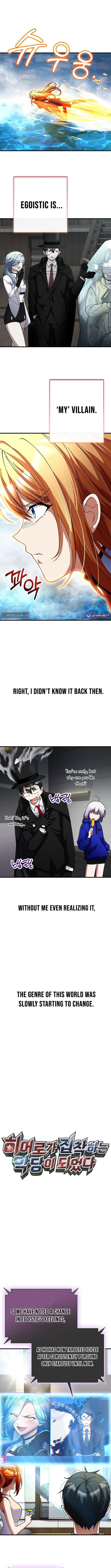 Read I Became The Villain The Hero Is Obsessed With Manga Online