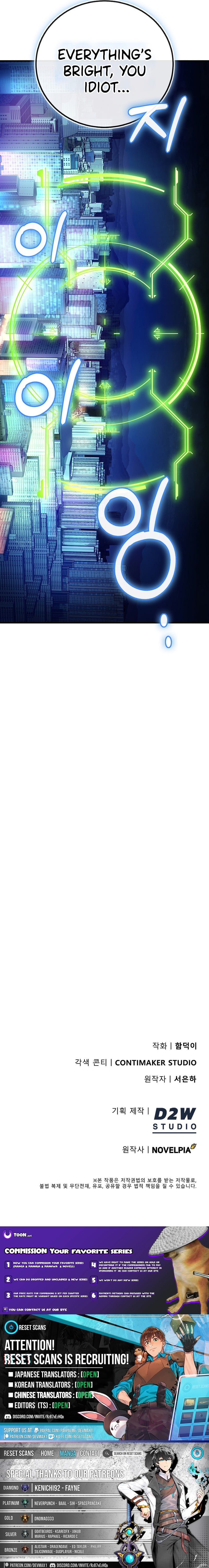 Read I Became The Villain The Hero Is Obsessed With Manga Online