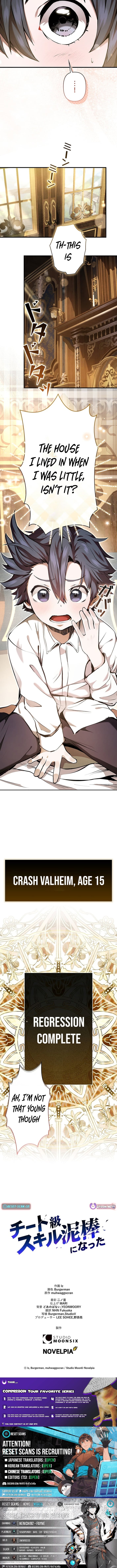 Read I Became a Cheat-Level Skill Thief Manga Online