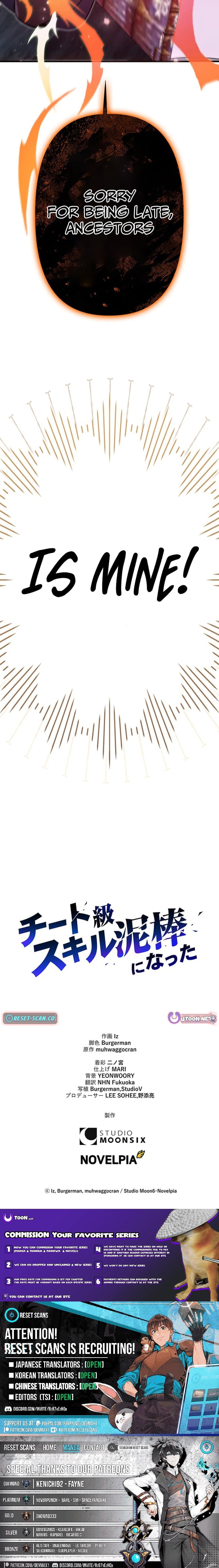 Read I Became a Cheat-Level Skill Thief Manga Online