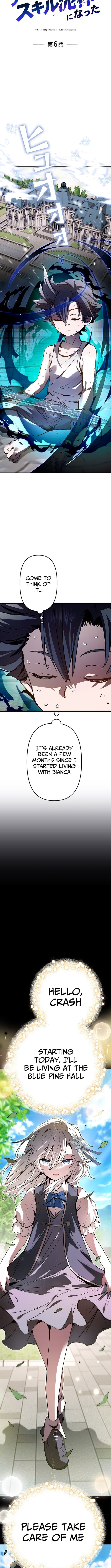 Read I Became a Cheat-Level Skill Thief Manga Online