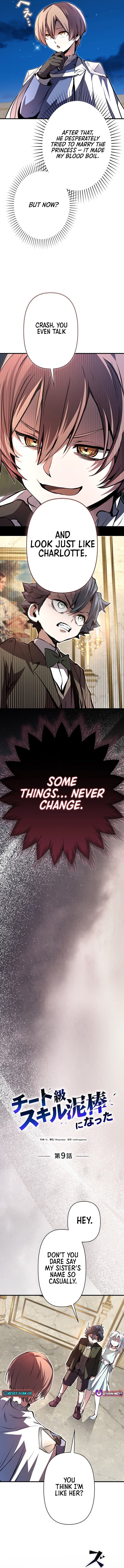 Read I Became a Cheat-Level Skill Thief Manga Online