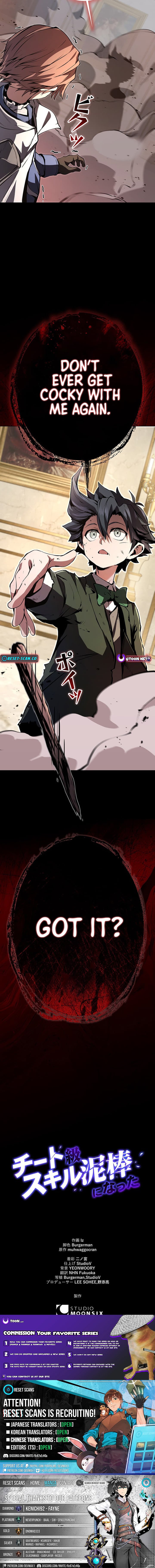 Read I Became a Cheat-Level Skill Thief Manga Online