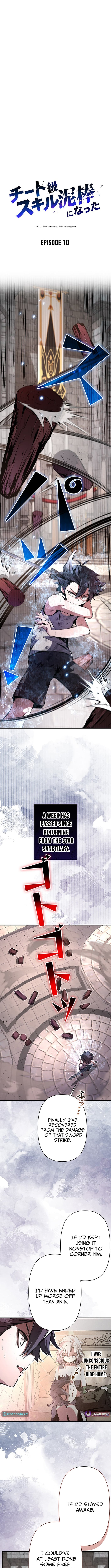 Read I Became a Cheat-Level Skill Thief Manga Online