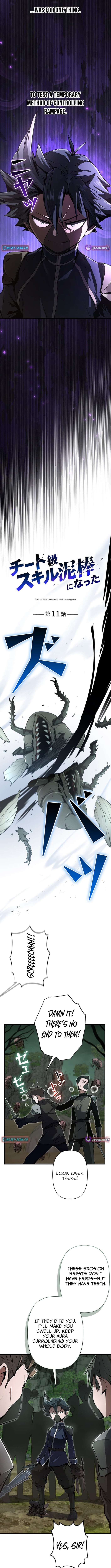 Read I Became a Cheat-Level Skill Thief Manga Online