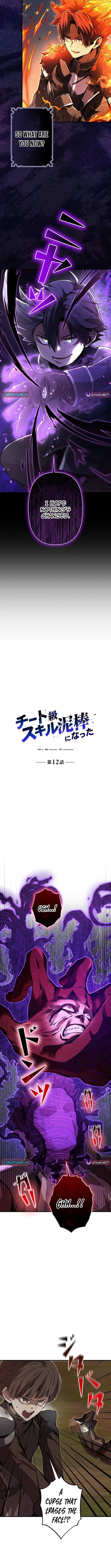 Read I Became a Cheat-Level Skill Thief Manga Online