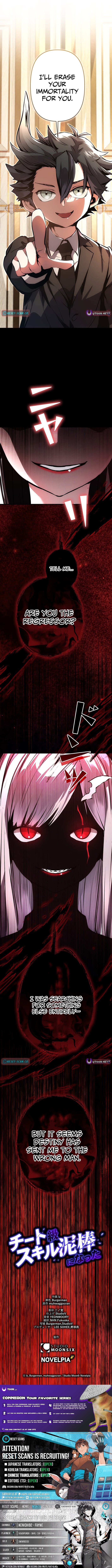 Read I Became a Cheat-Level Skill Thief Manga Online