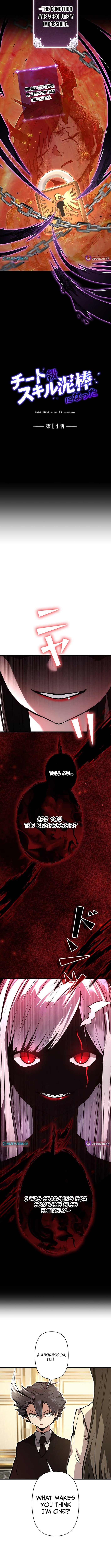 Read I Became a Cheat-Level Skill Thief Manga Online