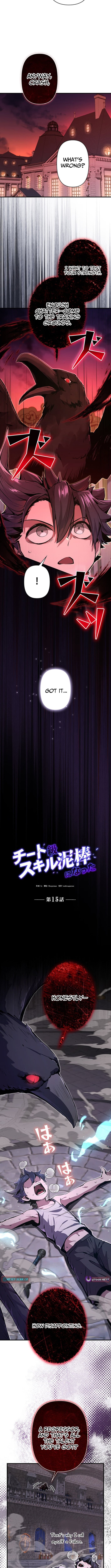 Read I Became a Cheat-Level Skill Thief Manga Online