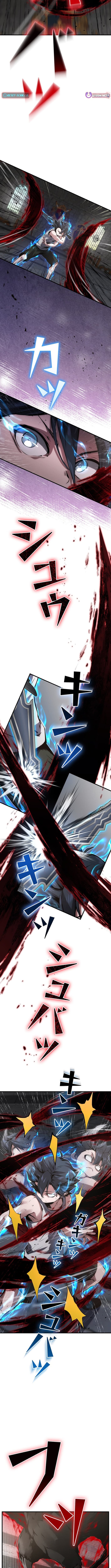 Read I Became a Cheat-Level Skill Thief Manga Online