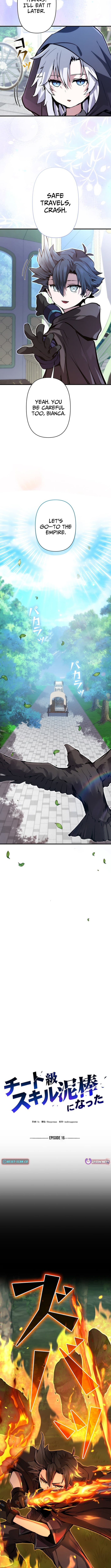 Read I Became a Cheat-Level Skill Thief Manga Online