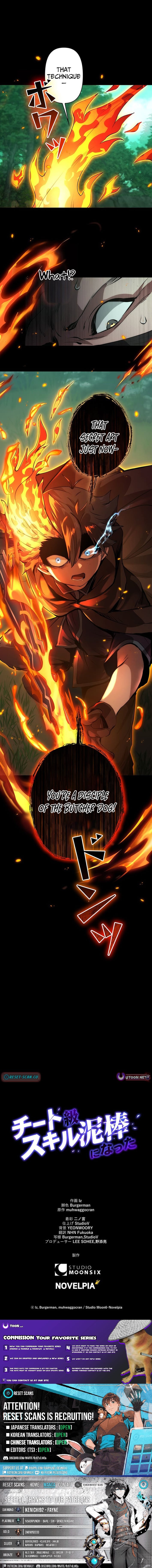 Read I Became a Cheat-Level Skill Thief Manga Online