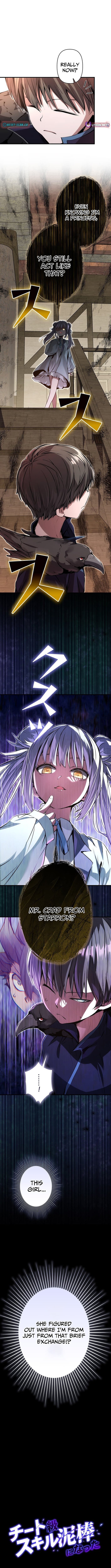 Read I Became a Cheat-Level Skill Thief Manga Online