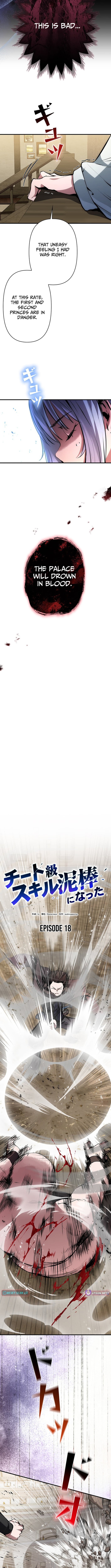 Read I Became a Cheat-Level Skill Thief Manga Online