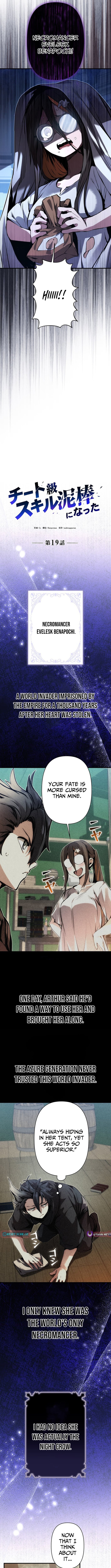 Read I Became a Cheat-Level Skill Thief Manga Online