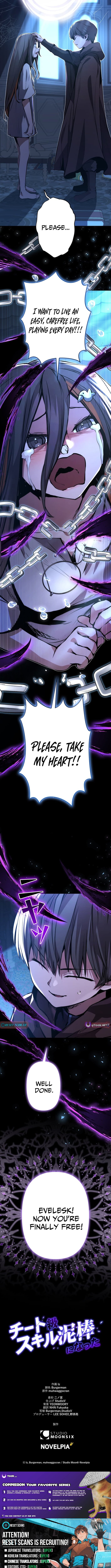 Read I Became a Cheat-Level Skill Thief Manga Online