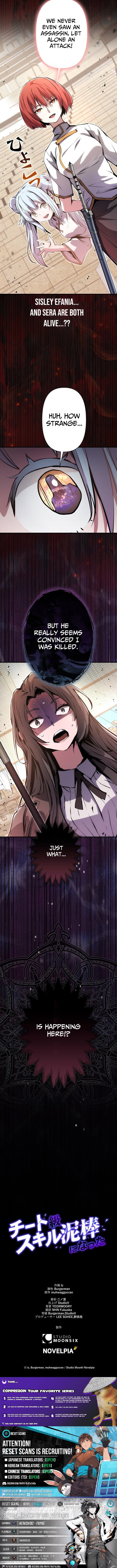 Read I Became a Cheat-Level Skill Thief Manga Online