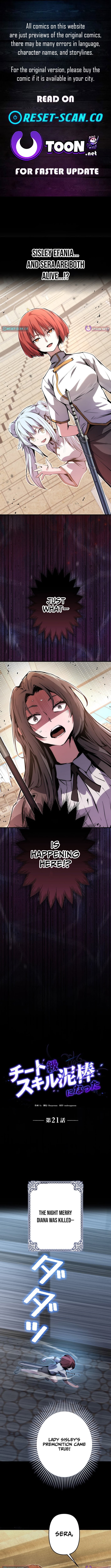 Read I Became a Cheat-Level Skill Thief Manga Online