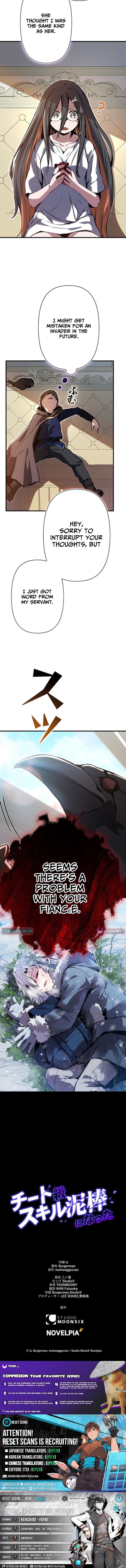 Read I Became a Cheat-Level Skill Thief Manga Online