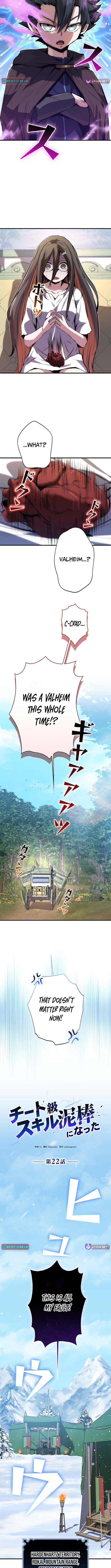 Read I Became a Cheat-Level Skill Thief Manga Online