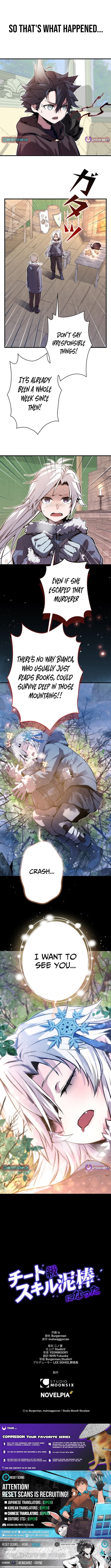 Read I Became a Cheat-Level Skill Thief Manga Online