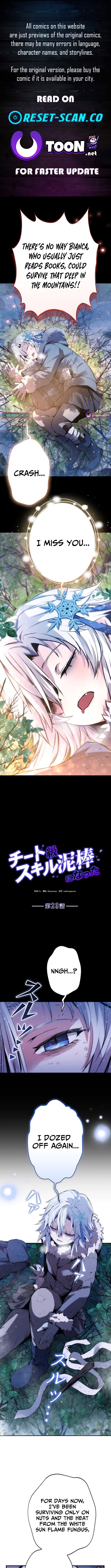 Read I Became a Cheat-Level Skill Thief Manga Online