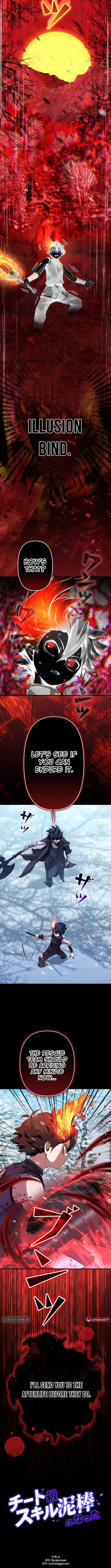 Read I Became a Cheat-Level Skill Thief Manga Online