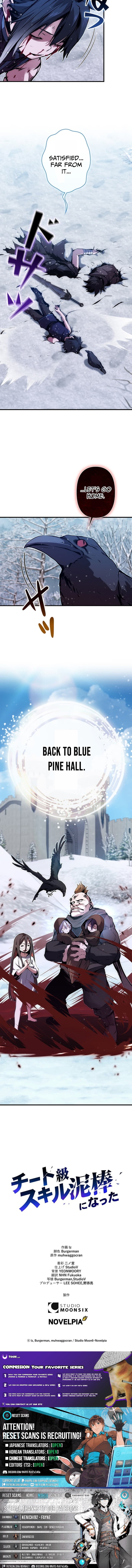 Read I Became a Cheat-Level Skill Thief Manga Online