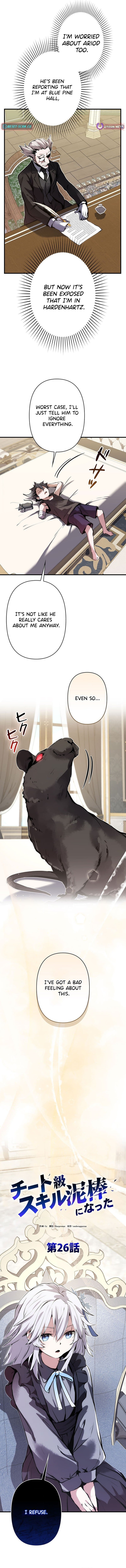 Read I Became a Cheat-Level Skill Thief Manga Online