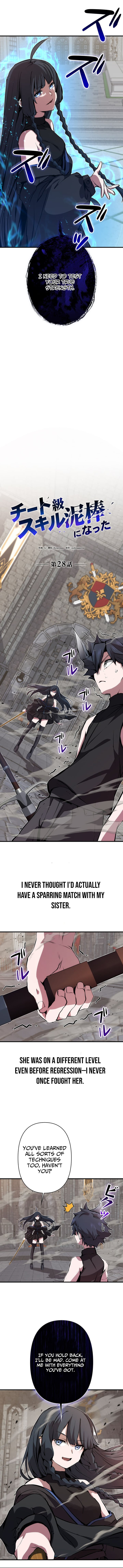 Read I Became a Cheat-Level Skill Thief Manga Online