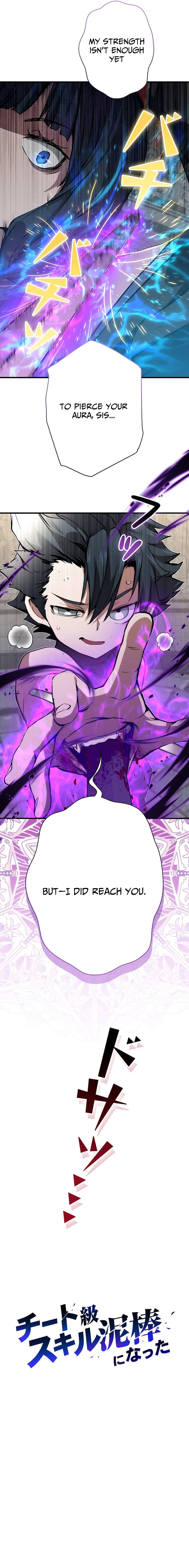 Read I Became a Cheat-Level Skill Thief Manga Online