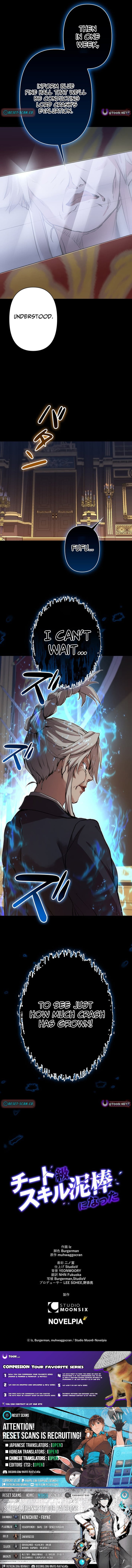 Read I Became a Cheat-Level Skill Thief Manga Online