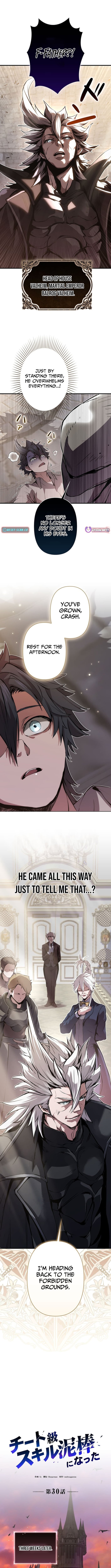 Read I Became a Cheat-Level Skill Thief Manga Online