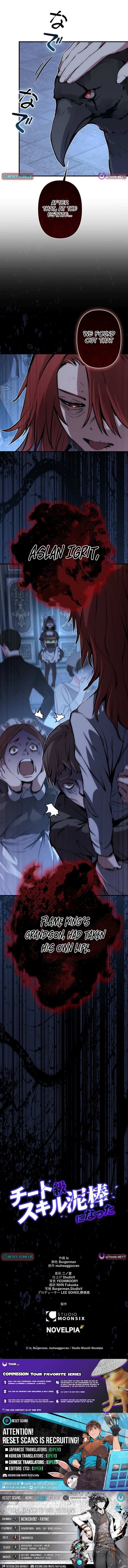 Read I Became a Cheat-Level Skill Thief Manga Online