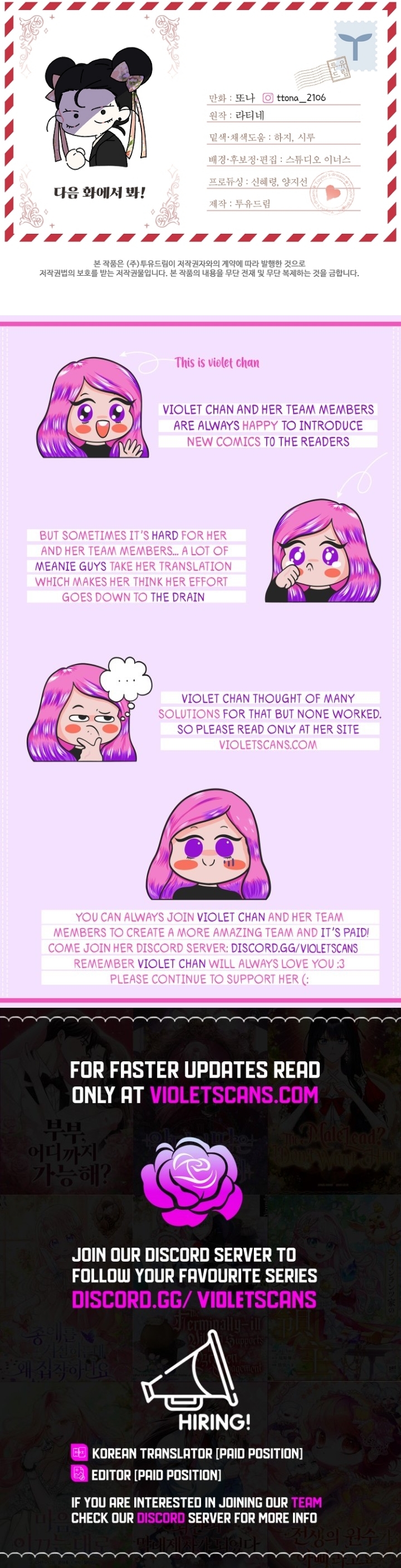 Read I Became the Male Lead’s Adopted Daughter  Manga Online