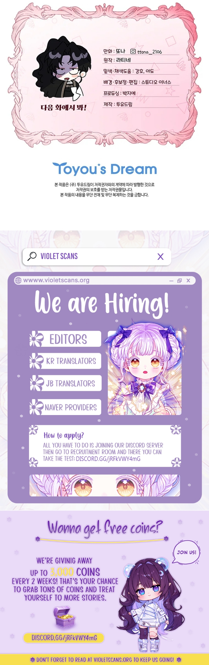 Read I Became the Male Lead’s Adopted Daughter  Manga Online