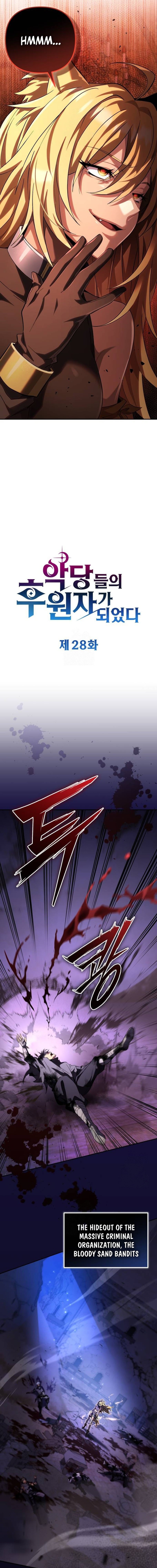 Read I Became the Patron of Villains Manga Online