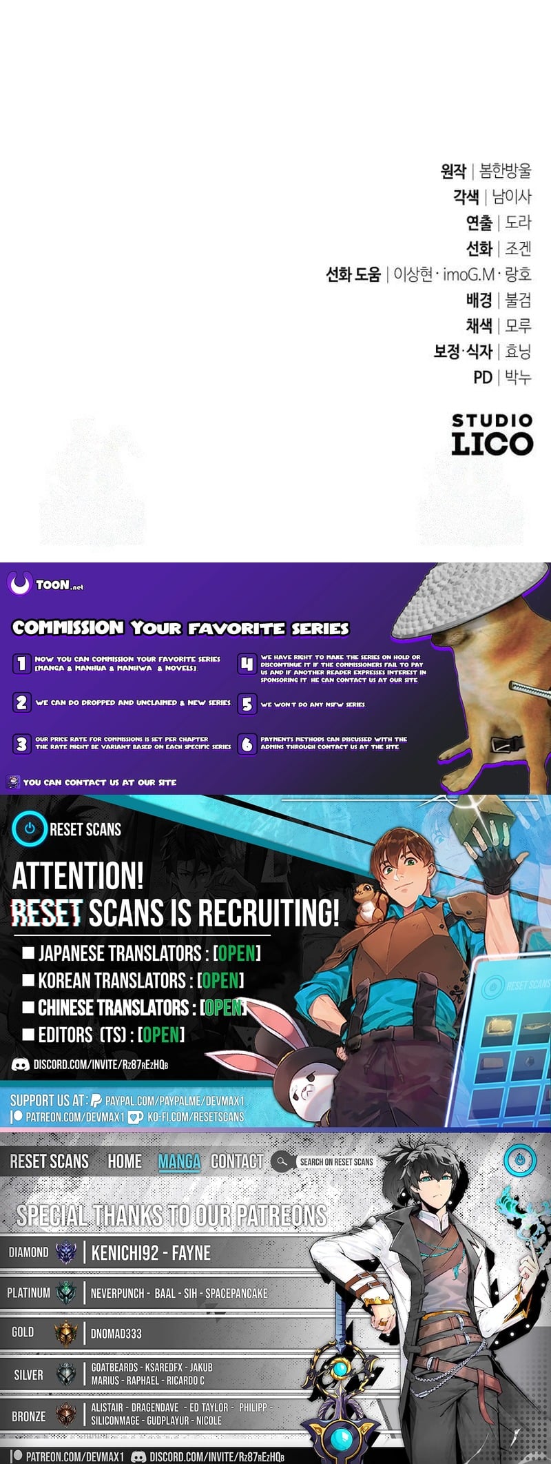 Read I Became the Patron of Villains Manga Online