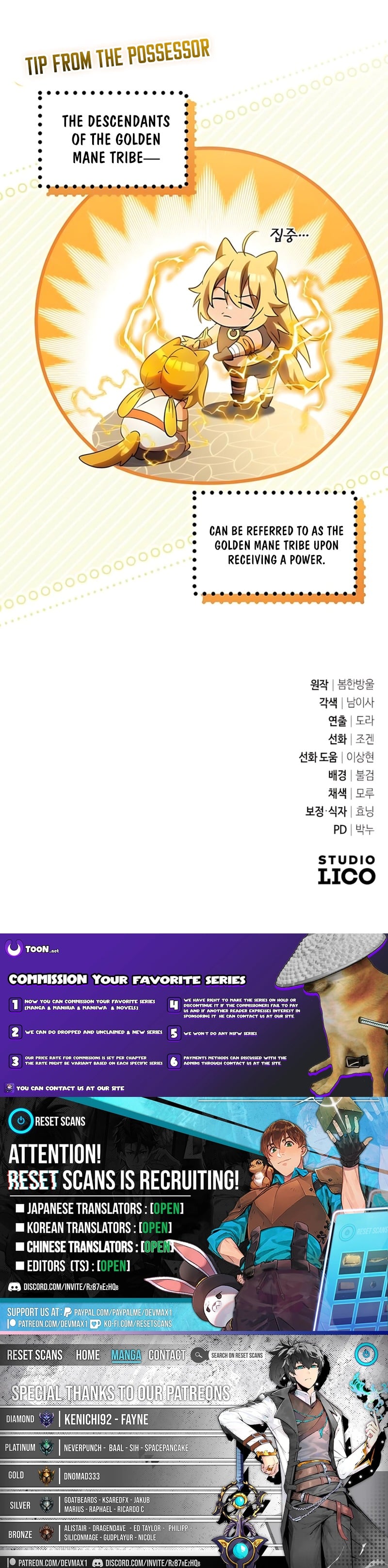 Read I Became the Patron of Villains Manga Online