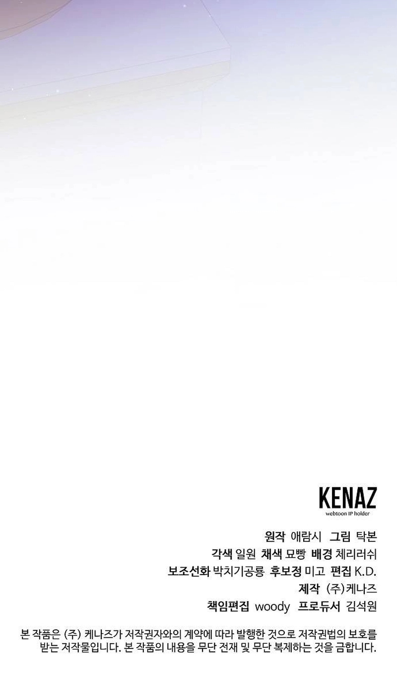 Read I Found A Family That Wasn’t In My Adoption Plan  Manga Online