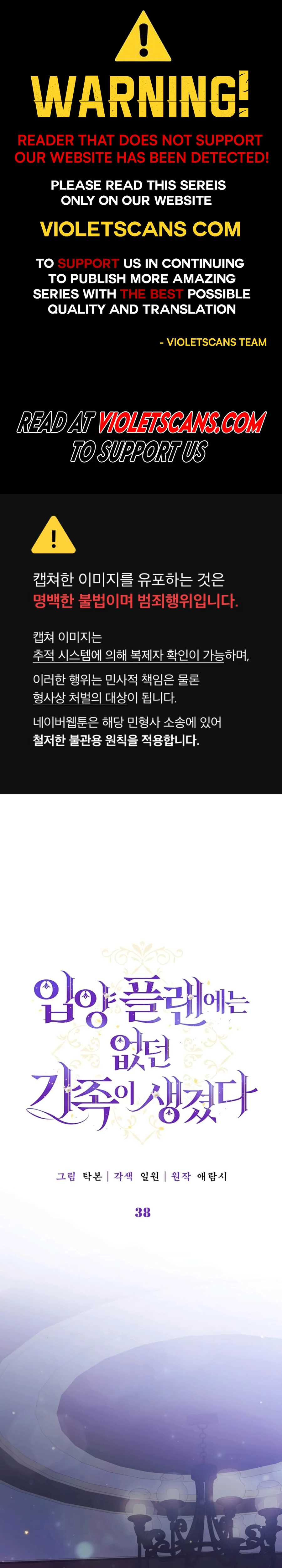 Read I Found A Family That Wasn’t In My Adoption Plan  Manga Online