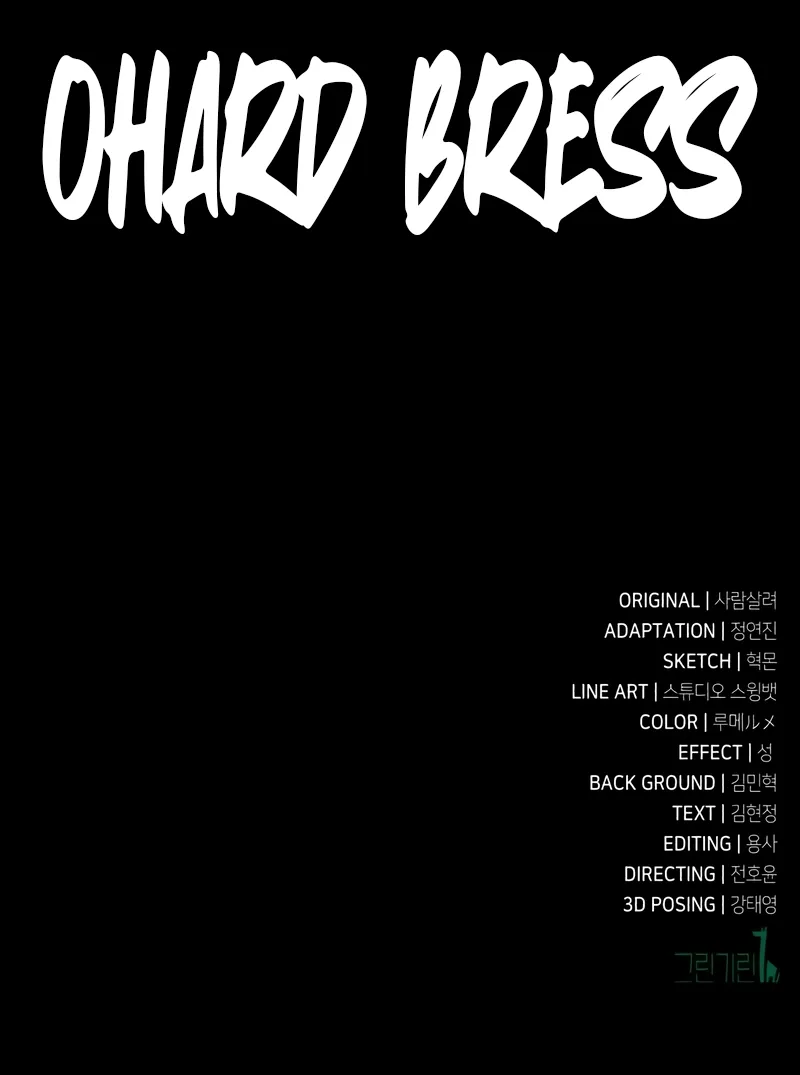 Read I Killed an Academy Player  Manga Online